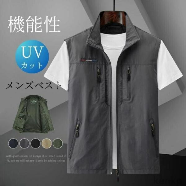 【送料無料】ンズベスト メッシュベスト 多機能 夏 春 メンズ アウトドア 薄手 ノースリーブ アウ...