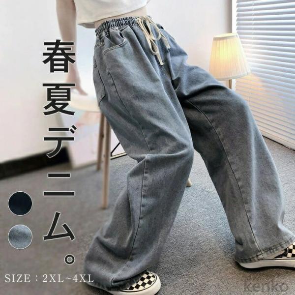 【送料無料】ンツ デニムパンツ レディース ボトムス ポケット付 ストレッチ ズボン ロング丈 春 ...