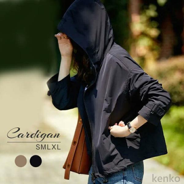 【送料無料】ート レディース 春 長袖 マウンテンパーカー スプリングコート フード付き ショート丈...