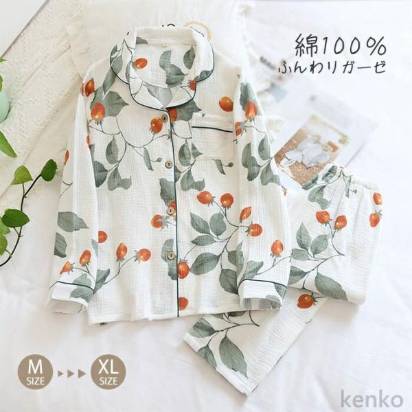 【送料無料】ャマ レディース ガーゼ 綿100% 長袖 薄手 ルームウェア 上下セット  可愛い  ...