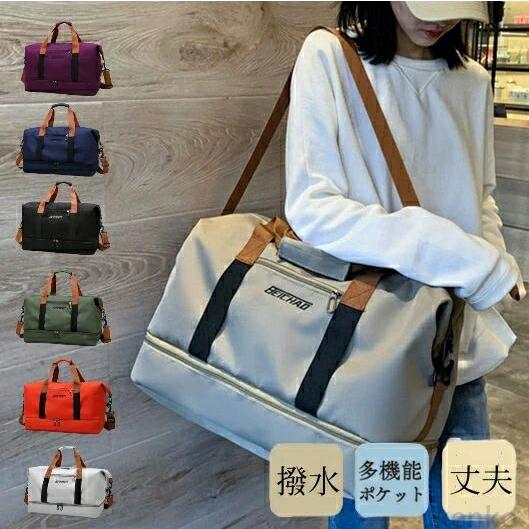 【送料無料】ツバッグ トラベルバック ボストンバッグ ジムバッグ 撥水 旅行バッグ 撥水 レディース...
