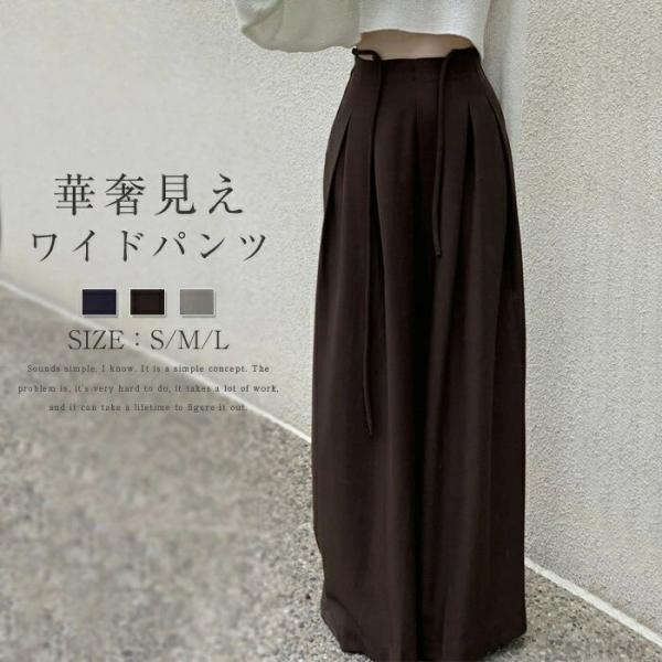 【送料無料】パンツ レディース ワイドパンツ ボトムス ワイドパンツ 春 秋 夏 スラックス ロング...
