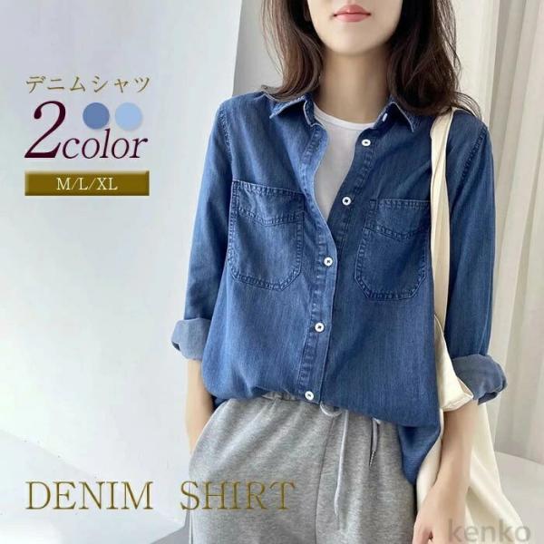 【送料無料】デニムシャツ レディース 大きいサイズ ロング ダンガリーシャツ デニム ブラウス ベー...