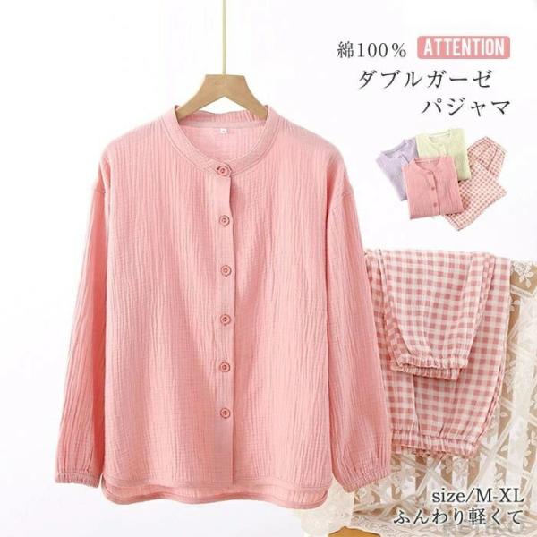 【送料無料】マ レディース 綿100%  二重ガーゼ 長袖  ルームウェア  襟なし チェック 長ズ...