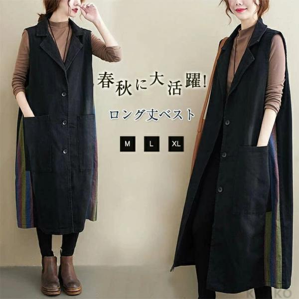 【送料無料】スト レディース ノースリーブ ロングジレ トレンチベスト デニム 無地 ジレンチ トッ...