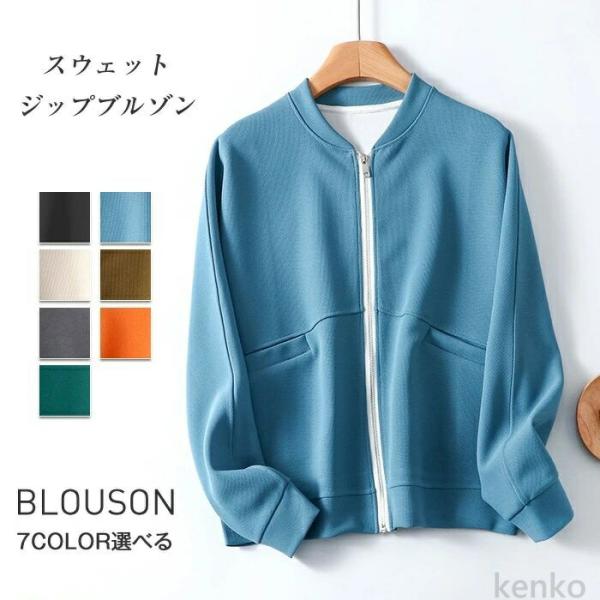 【送料無料】ウェット スタジャン レディース ジャケット カーディガン ブルゾン 長袖 トップス ラ...