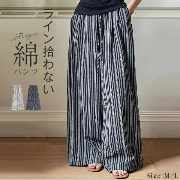 【送料無料】ドパンツ レディース リネン パンツ 綿 フレアパンツ ワイド タックパンツ ナチュラル...