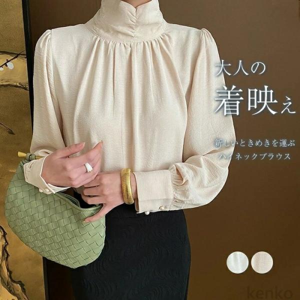 【送料無料】ウス フォーマル オフィス レディース 入学式  ハイネック シャツ トップス 白ブラウ...