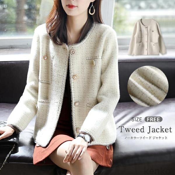 【送料無料】ットカーディガン レディース カーディガン  ニット ジャケット 夏 秋 カジュアル ツ...