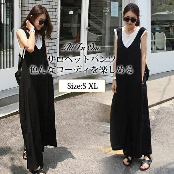 【送料無料】ルインワン レディース サロペット  春 夏 サロペットパンツ ゆったり 深Vネック 体...