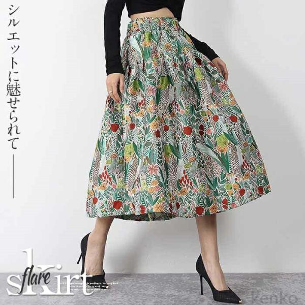 【送料無料】ロング ミモレ丈 レディース ロングスカート 秋冬 秋 ボトムス 柄 ミモレ丈スカート ...