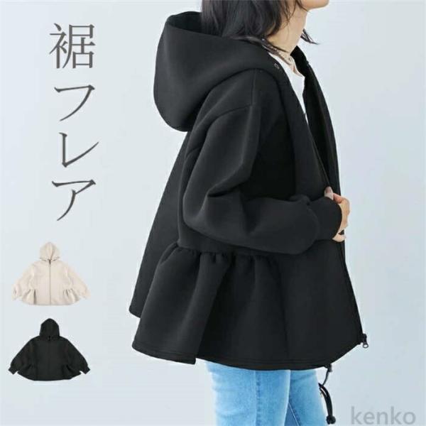 【送料無料】アウター レディース ジップパーカー ジップアップ ゆったり 長袖 スウェット ダンボー...