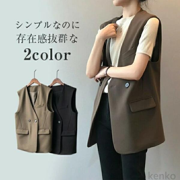 【送料無料】ディース ロングベスト シンプル スタイリッシュ 大人 スリム モノトーン テーラード ...