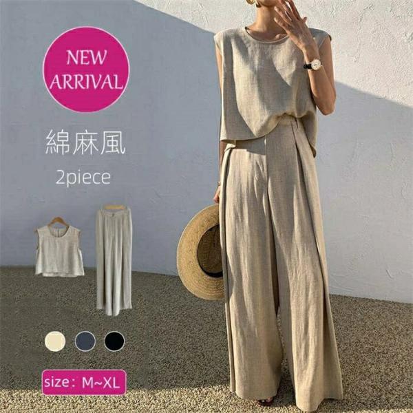【送料無料】アップ レディース きれいめ 綿麻 パンツドレス パンツスーツ ノースリーブ 2点セット...