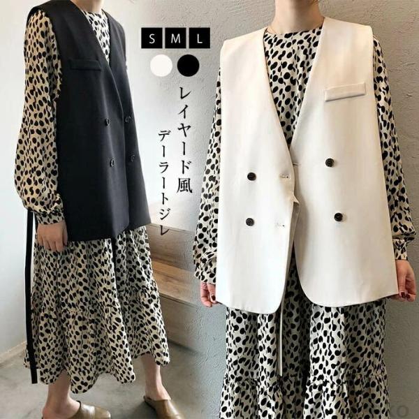 【送料無料】ディース 春夏 ロング キレイめ フォーマル ベスト テーラード   テーラードベスト ...