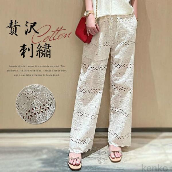 【送料無料】ドパンツ レース ペチパンツ レディース 春夏 コットン 綿 パンツ ロング インナー ...