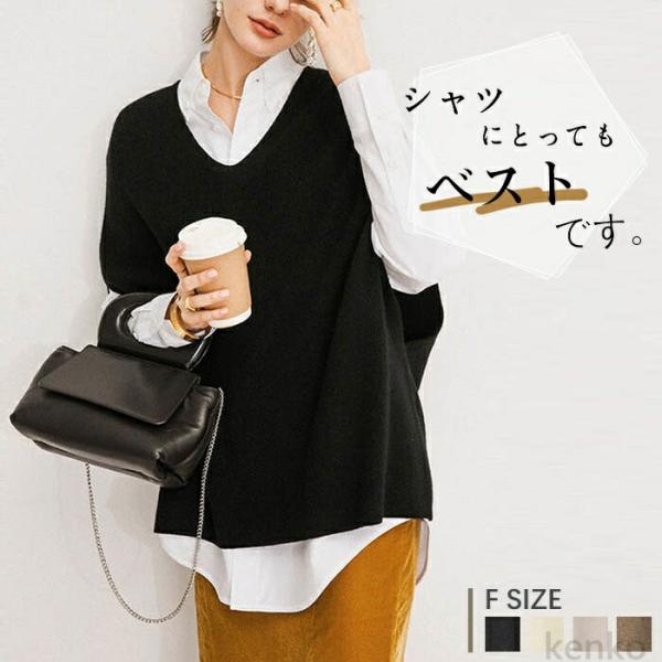【送料無料】ニットベスト レディース ニット ベスト 秋 冬 大きいサイズ トップス  Vネック ノ...