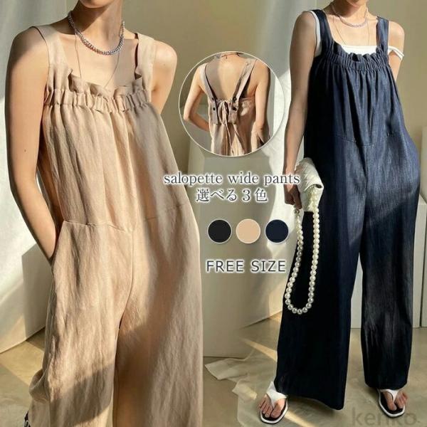 【送料無料】オールインワン ワイドパンツ 春夏 オーバーオール ノースリーブ キャミソール レディー...