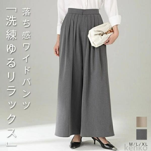 【送料無料】パンツ レディース タックパンツ 夏 きれいめ 涼しい 綿麻風 細見え ストレートパンツ...