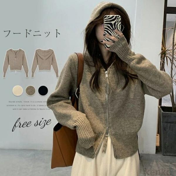 【送料無料】ーカー カーディガン ニット レディース トップス 長袖 秋冬 暖か きれいめ アウター...