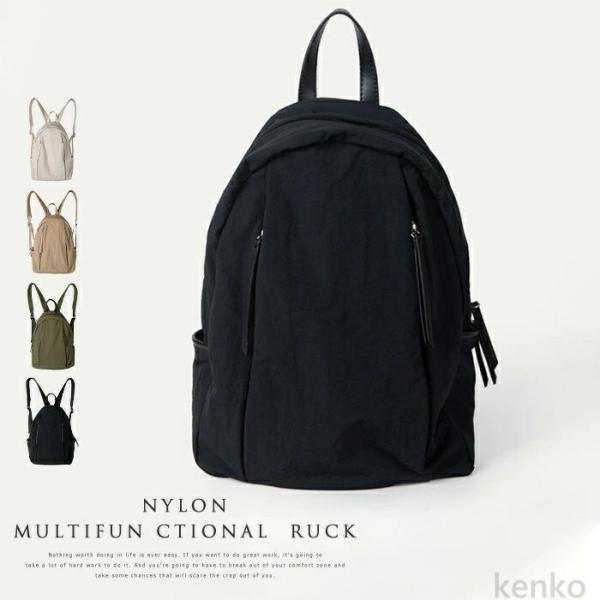 【送料無料】ク レディース 大容量 おしゃれ 軽い ナイロン 小さめ 大人 A4 ノート pc ビジ...