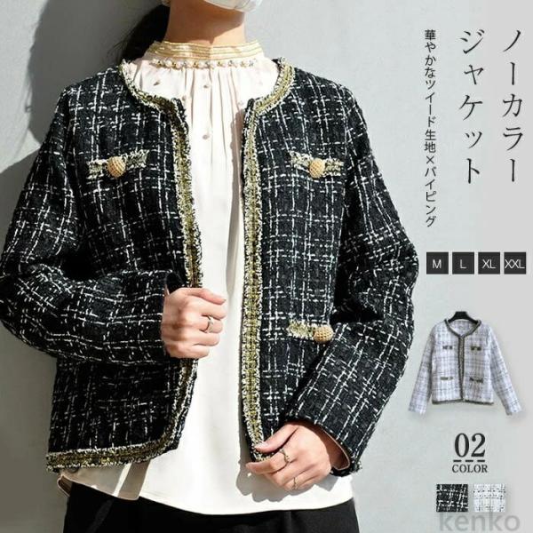 【送料無料】ドジャケット レディース ノーカラー ジャケット ツイード アウター 春 長袖 フォーマ...
