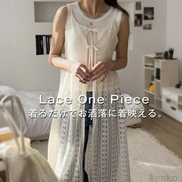 【送料無料】ミワンピース レース キャミソールワンピース レディース ワンピ ロング キャミワンピ ...