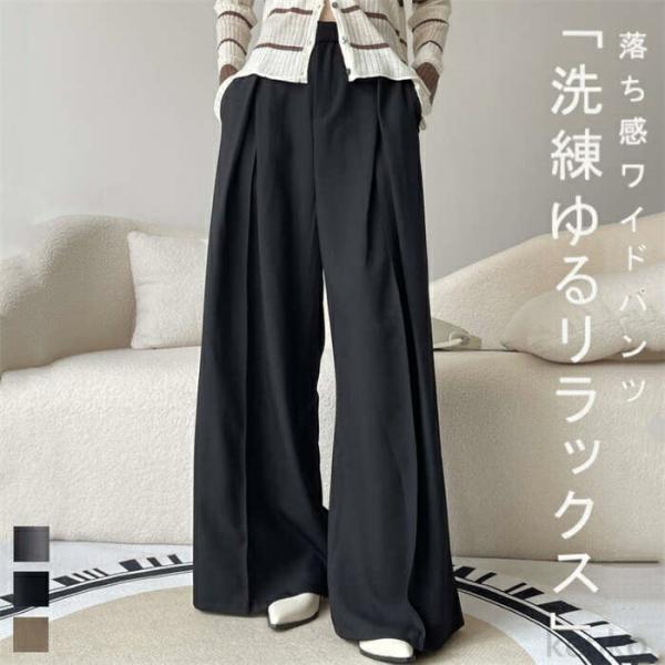 【送料無料】イドパンツ タックパンツ レディース 春 夏 秋 冬 ボトムス タック フレア ワイド ...