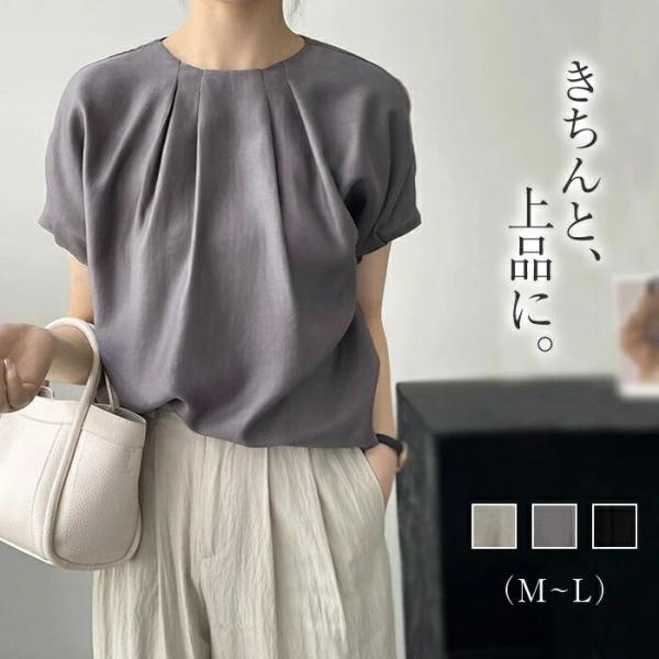 【送料無料】シャツブラウス レディース タックブラウス トップス シャツ 半袖 大きいサイズ ゆった...