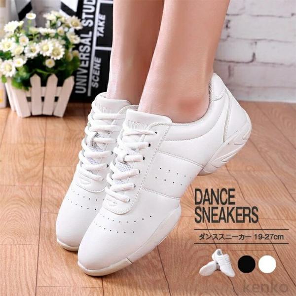 【送料無料】シューズ レディース キッズ オトナ メンズ ヒップホップ バレエ ジャズ スプリットソ...