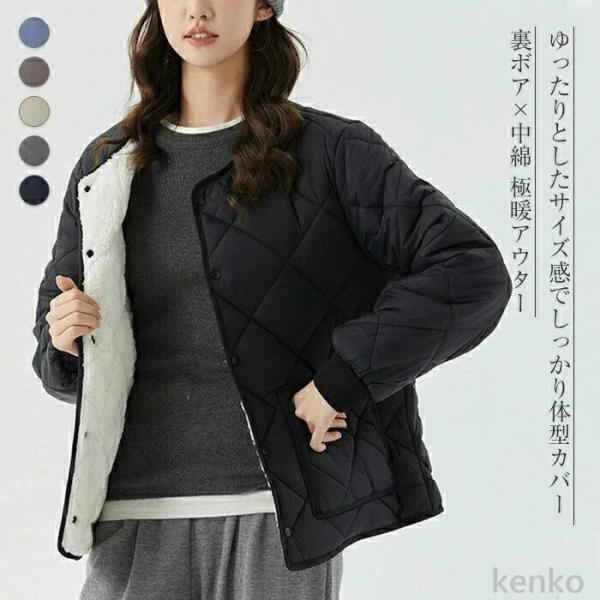 【送料無料】ブルゾン キルティング レディース 厚手 裏起毛 裏ボア 裏フリース ノーカラー コート...