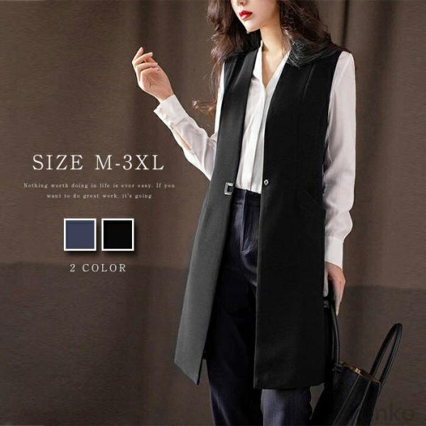 【送料無料】スト トレンチベスト  レディース  夏 無地 テーラード  シンプル 重ね着 レイヤー...
