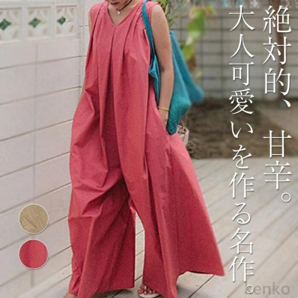 【送料無料】サロペット レディース きれいめ 春夏 薄手 綿麻 綿 コットン 涼しい パンツ オール...