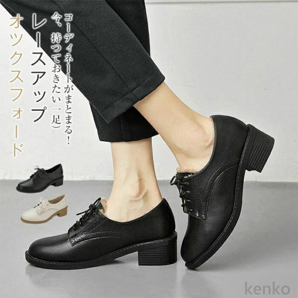 【送料無料】ス レースアップ 紐 オックスフォードシューズ レースアップ おじ靴 レディース マニッ...