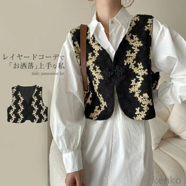 【送料無料】ベスト レディース 前開き 刺繍ベスト ショート丈 花柄 トップス ノースリーブ 重ね着...