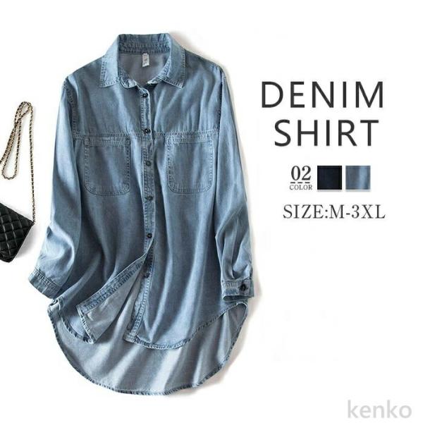 【送料無料】シャツ レディース ジャケット デニムシャツ 春 秋 デニム 長袖 羽織り 大きいサイズ...