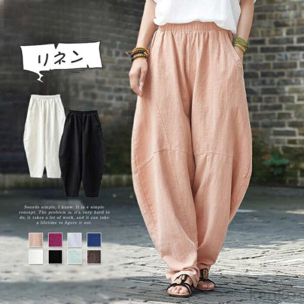 【送料無料】パンツ サルエルパンツ レディース 夏 大きいサイズ パンツ ロングパンツ アラジンパン...