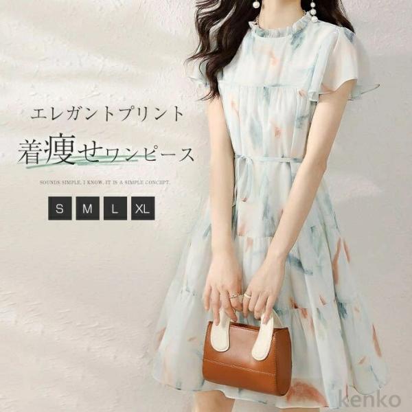 【送料無料】ス レディース 半袖 ひざ丈 フレア袖 フレア袖ワンピース 花柄 膝丈 ガーリー  プリ...