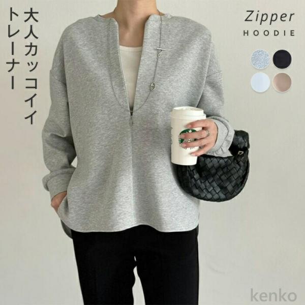 【送料無料】トップス レディース スエット 春 秋 冬 長袖 スリット レイヤード ジップ ライトア...