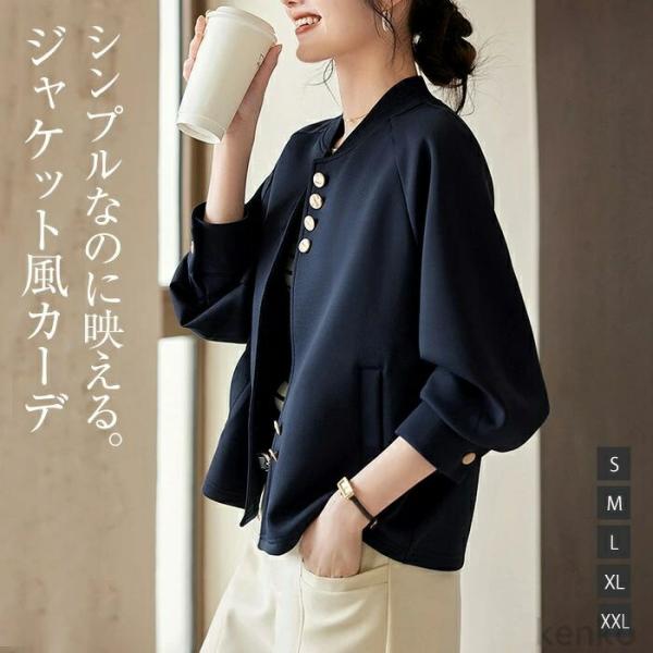 【送料無料】ケット ブルゾン スタジャン レディース 春 秋 ショート丈 スウェット トップス 無地...