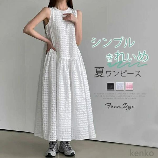 【送料無料】ンピース レディース ノースリーブ 春 夏 ワンピ ロング フレア aライン ふんわり ...