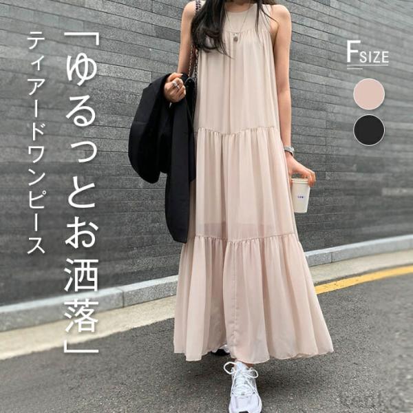 【送料無料】ス ロング丈 レディース 秋 春 夏 クルーネック ロングワンピース ノースリーブ ティ...