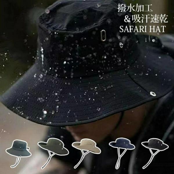 【送料無料】サファリハット 帽子 クリップ メンズ レディース UVカット キャップ 大きいサイズ ...