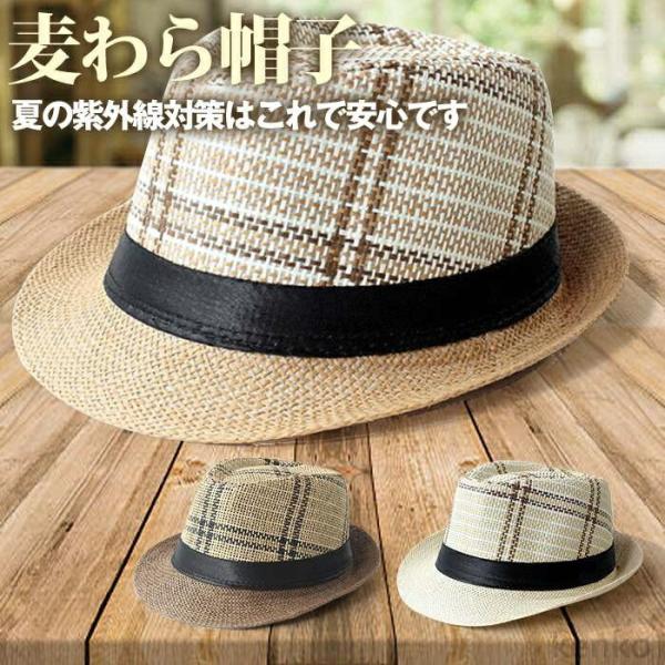 【送料無料】麦わら帽子 ストローハット パナマ帽 大人用 メンズ レディース UVカット 日よけ 紫...