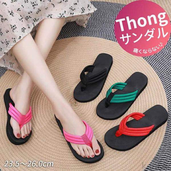 【送料無料】トングサンダル イージーサンダル レディース サンダル 軽量 ビーチサンダル ビーサン ...