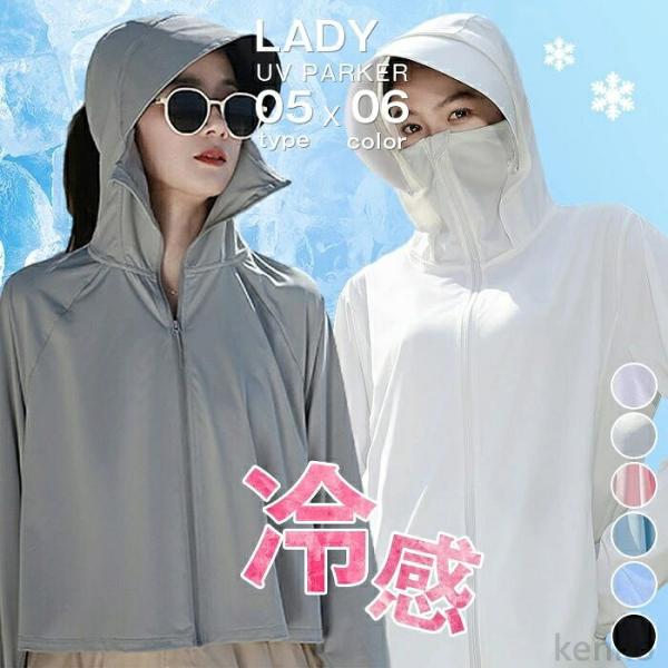 【送料無料】UVパーカー ラッシュガード パーカー UV対策 紫外線対策 UPF50+ UVカット ...