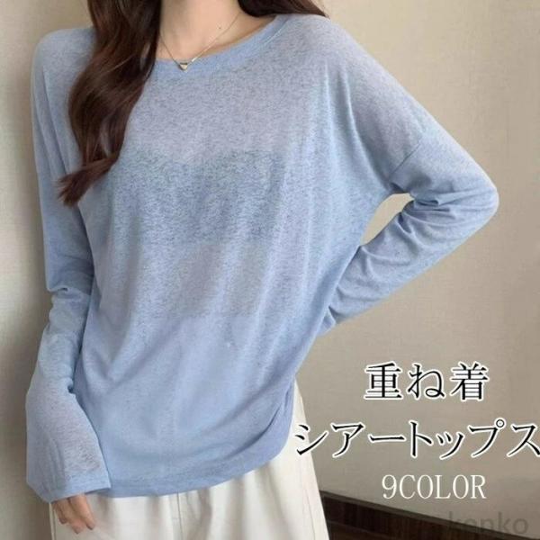 【送料無料】シアートップス レイヤード シースルー トップス tシャツ 長袖 重ね着 Uネック イン...