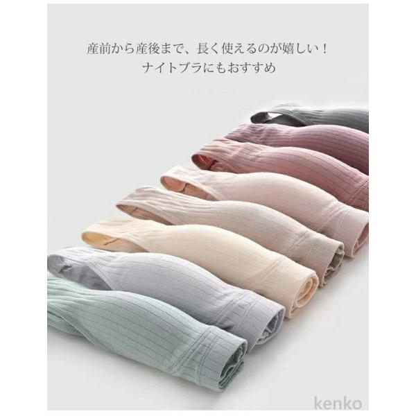 【送料無料】ブラジャー マタニティ 2type 女性用下着 妊娠中 産前産後ブラジャー ワイヤーなし...