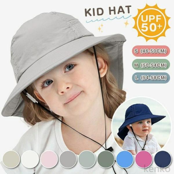 【送料無料】ベビー用ハット 赤ちゃん 子供サンバイザー キッズ 帽子 あご紐 かわいい ハット UV...