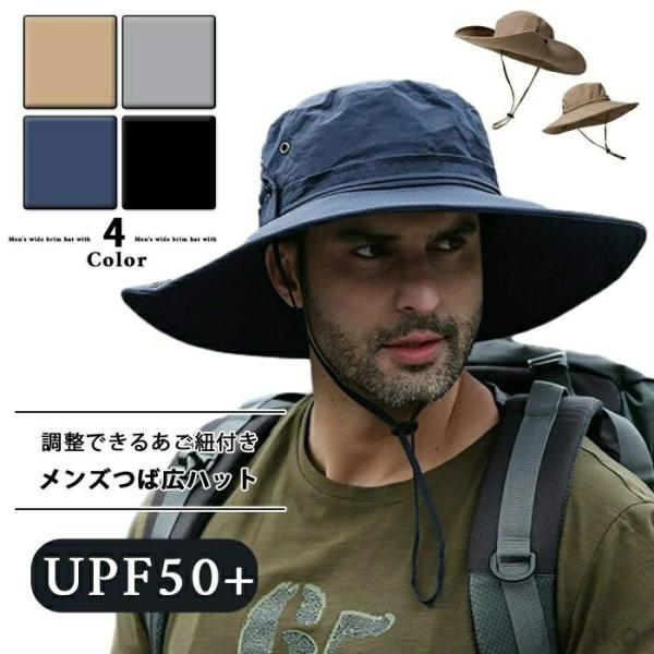 【送料無料】日除け帽子 日焼け防止 帽子 メンズ レディース 大きいサイズ ハット つば広 サファリ...